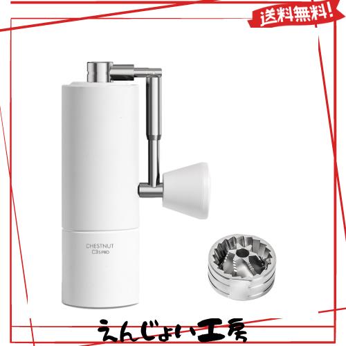 TIMEMORE C3S Pro 手動コーヒーグラインダー CNCステンレス鋼円錐形バリ容量25グラム、内部調整可能な設定、ダブルベアリングの位置決め 12,508円