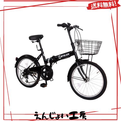 折りたたみ自転車 折り畳み自転車 20インチ シマノ６段変速 カゴ付 ワイヤ錠・ライトのプレゼント付き 前後泥除け装備 ハンドルの高さ調