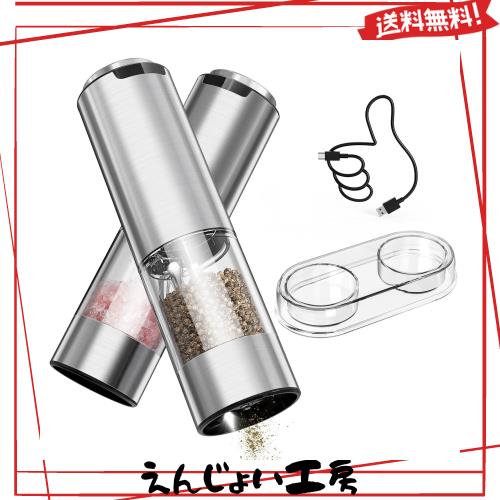 CIRCLE JOY ペッパーミル 電動 ステンレススパイスミル 充電式ペッパーミル 収納ベース 洗える95ml容器 粗さ調節可能 白色LEDライト 2本