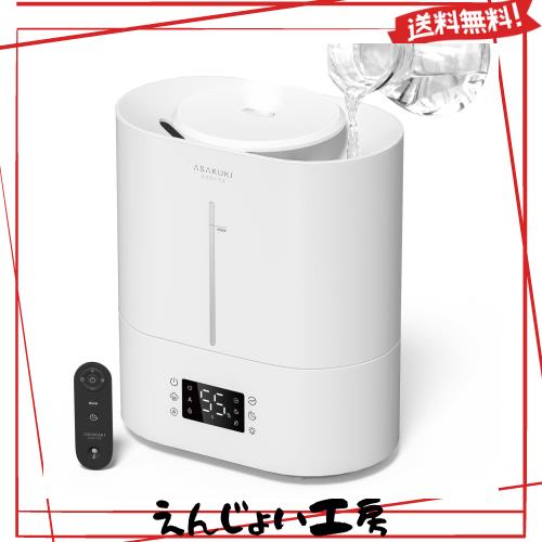 ASAKUKI 加湿器 卓上 大容量4L 超音波式 アロマ対応 自動湿度調整 40時間連続稼働 上から給水 静音 タイマー 睡眠モード ナイトライト 空