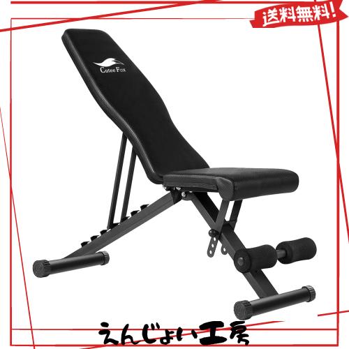 トレーニングベンチ マルチシットアップベンチ 折り畳み フラットベンチ 角度調節簡単 腹筋 背筋 ダンベルベンチ 収納便利 CTF (くろ)