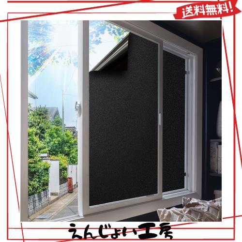 Coavas 遮光シート 遮光フィルム 断熱シート 窓 目隠しシート 窓 フィルム 断熱 ガラス飛散防止フィルム 光漏れ防止 uvカット 紫外線カッ 4,191円