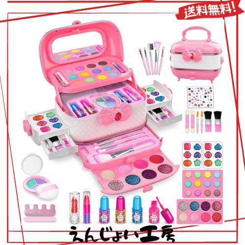CSDmeewin コスメセット おもちゃ 女の子 メイクセット お化粧セット 女の子 メイクセット 女の子 ドレッサー 子供 メイクアップケース付 5,303円