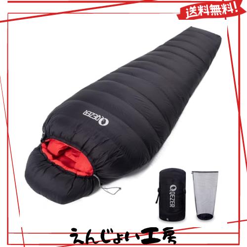 QEZER シュラフ ダウン 寝袋 コンパクト マミー型 1200gダウン充填 冬用寝袋 260g/400gダウン充填 春夏秋用 600FP高級ダウン 400T撥水加