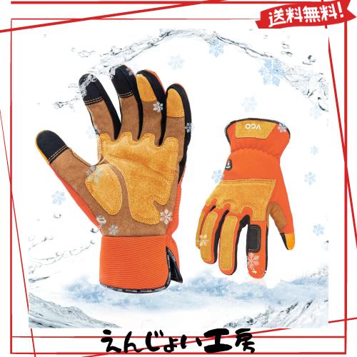 [Vgo...] 0℃防寒 ガーデニング手袋 バラグローブ 合皮 裏起毛 園芸用手袋 トゲ防止 草刈り タッチパネル対応 園芸用品 作業用手袋SL7475