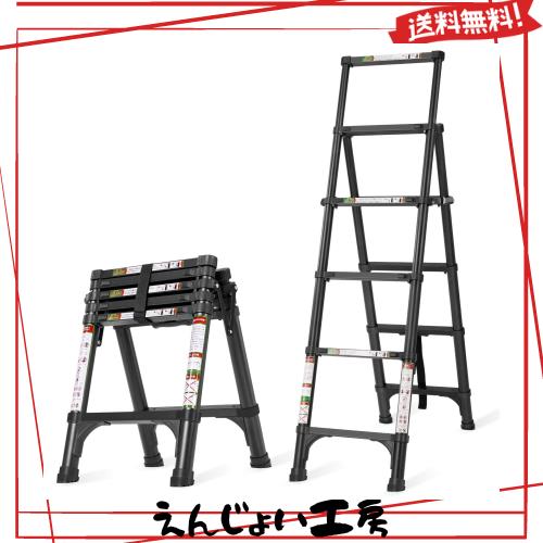 RIKADE 伸縮脚立はしご 踏み台 軽量伸縮自在 折りたたみ 持ち運び便利 室内屋外両用 アルミはしご ？自動・安全ロック付き 耐荷重150 kg (の通販は