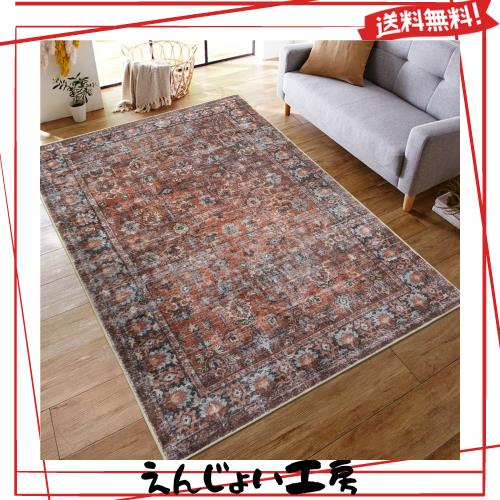 HAOCOO ラグ カーペット 洗える 140×200cm オールシーズン適用 絨毯 ペルシャ風 ラグマット 1.5畳 ふわふわ おしゃれ 滑り止め 低反発