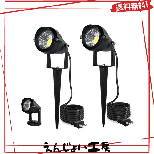 LED ガーデンライト 昼光色 6000K 10W 屋外用ライト 1180ルーメン ガーデンスポットライト IP66防水庭園灯 上下左右に回転可能 芝生ライ 5,239円