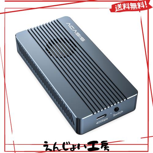 ACASIS，40Gbps超高速，M.2SSD外付けケース,USB4.0 NVMe M.2 SSDケース,Thunderbolt 4/3 USB4/3.2/3.1/3.0/2.0互換性あり,ファン付きアル 9,915円