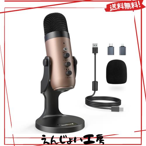 コンデンサーマイク、USBマイク、パソコン録音、エコー機能 Amazon.co.jp: コンデンサー マイク USB マイク 単一指向性