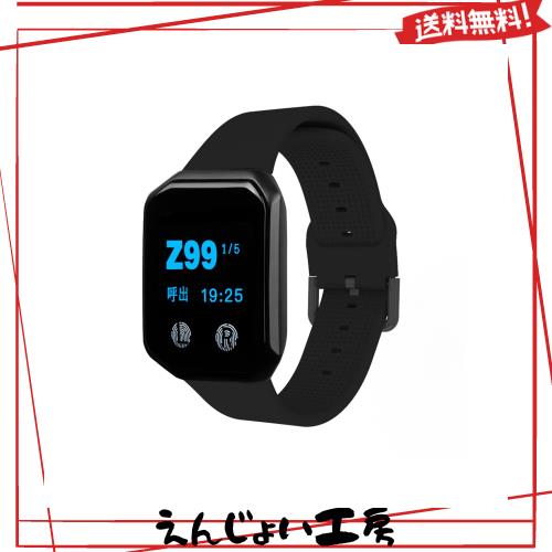 FLYDOG 腕式受信機 ワイヤレス 腕の呼び出し受信機【USB充電器 付属】 介護者 居酒屋 飲食店呼び出しチャイム SOS コール 受信機 看護師