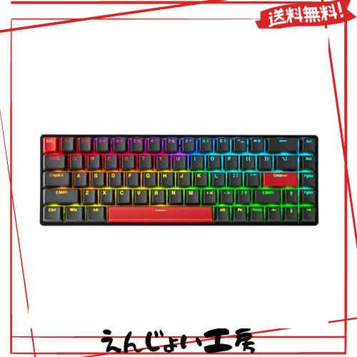 DrunkDeer G65 ラピッドトリガー メカニカルキーボード 磁気スイッチ ゲーム用 PBTキーキャップ RGB 有線 65%サイズ コンパクト ゴースト