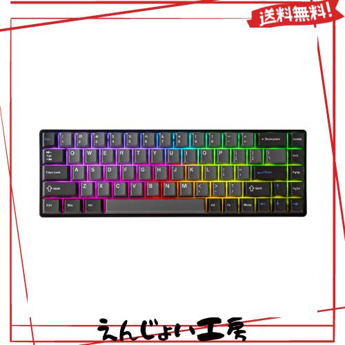 DrunkDeer G65 ラピッドトリガー メカニカルキーボード 磁気スイッチ ゲーム用 RGB PBTキーキャップ 65%サイズ 68キー コンパクト 有線