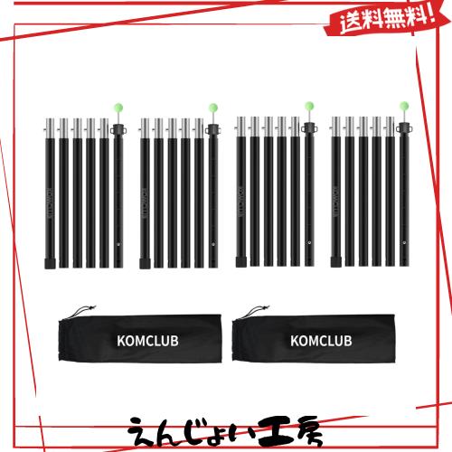 KOMCLUB テントポール タープポール 収納40cm MAX240cm 直径24mm 25段階調節 6節連結 アルミ製 高さ調整可能 プッシュボタン式 組立簡単
