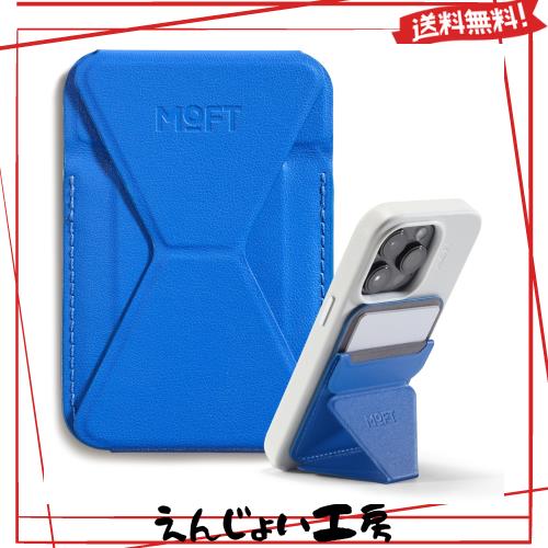 MOFT【公式直営店】磁力強化版 Snap-On スマホスタンド iPhone 16/15/14/13/12シリーズ対応 MOVAS? カードケース MagSafe対応 マグネットの通販は 5,584円