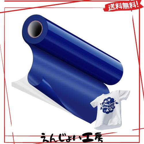 JAVIGA アイロンプリントシート ダークブルー 熱転写シート PU素材DIY用 約30cm×610cm Tシャツ ズボン 枕 バッグ 日常のDIYやユニフォー