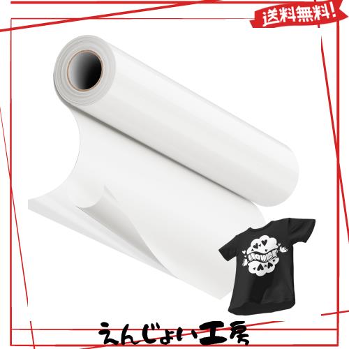 JAVIGA アイロンプリントシート 熱転写シート PU素材DIY用 約30cm×610cm Tシャツ ズボン 枕 バッグ その他日常のDIYやユニフォームに適