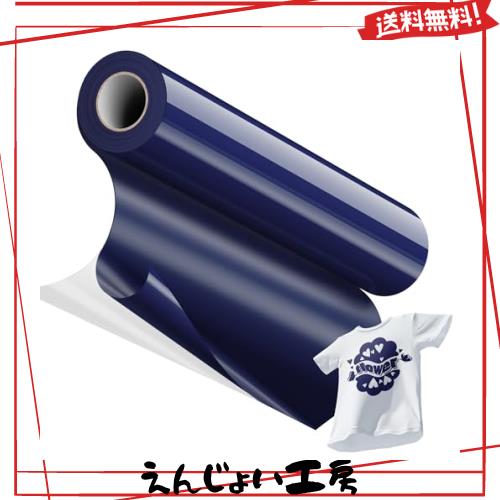 JAVIGA アイロンプリントシート ネイビーブルー 熱転写シート PU素材DIY用 約30cm×610cm Tシャツ ズボン 枕 バッグ 日常のDIYやユニフォ