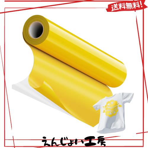 JAVIGA アイロンプリントシート イエロー 熱転写シート PU素材DIY用 約30cm×610cm Tシャツ ズボン 枕 バッグ 日常のDIYやユニフォームに