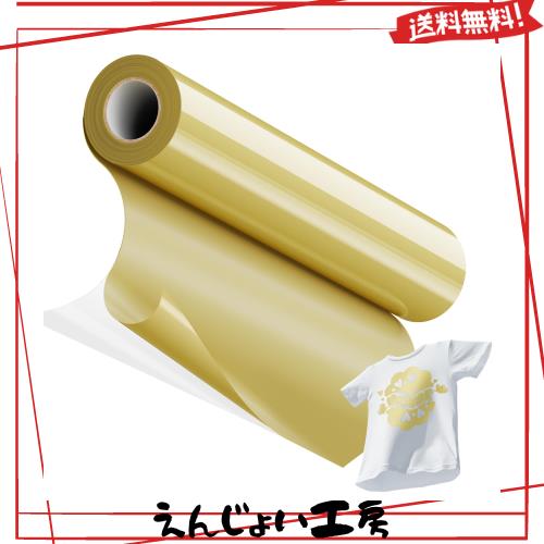 JAVIGA アイロンプリントシート ゴールド 熱転写シート PU素材DIY用 約30cm×610cm Tシャツ ズボン 枕 バッグ 日常のDIYやユニフォームに