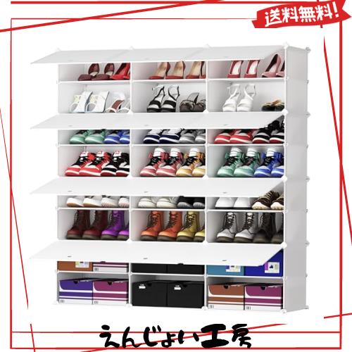 JOISCOPE シューズボックス 下駄箱 スニーカー 靴収納 組み立て式 靴 箱 棚 クロゼット 玄関 多層 開閉扉 省スペース かび対策 大容量 白