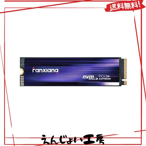 fanxiang S880 M.2 SSD 2TB NVMe 2280 最大7450MB/s PCIe Gen4.0x4 64Gb/s M.2 SSD PS5動作確認済 3D NAND TLC 内蔵SSD SLCキャッシュ グ