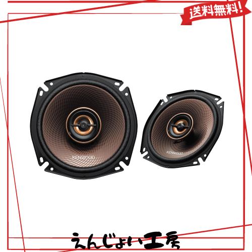 ケンウッド 17cm ハイレゾ対応カスタムフィット・コアキシャル型スピーカー KFC-RS175 KENWOOD