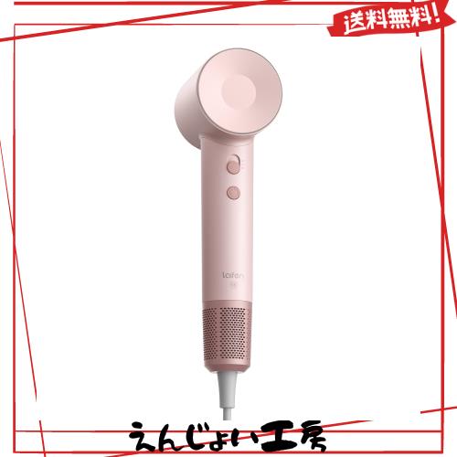Laifen ライフェン ドライヤー SE 大風量 速乾 ヘアドライヤー 静音設計 高濃度２億マイナスイオン 105,000 回転/分 21m/s 温風・冷風 8