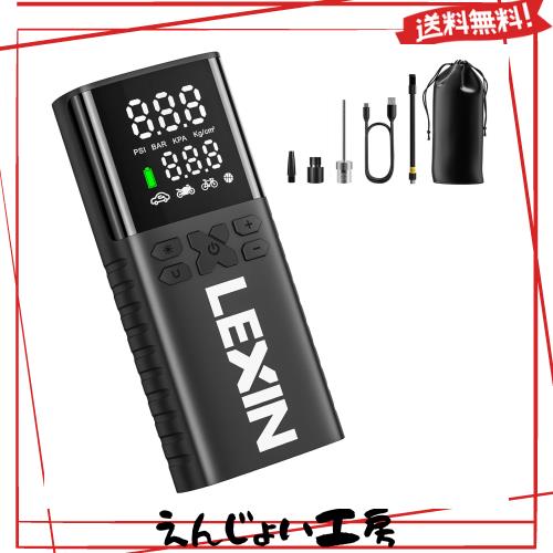 LEXIN 空気入れ 自転車 電動 エアーポンプ コードレス 最大150PSI 自動停止 バイク用 電動空気入れ 空気圧指定可能 自転車空気入れ 全バ