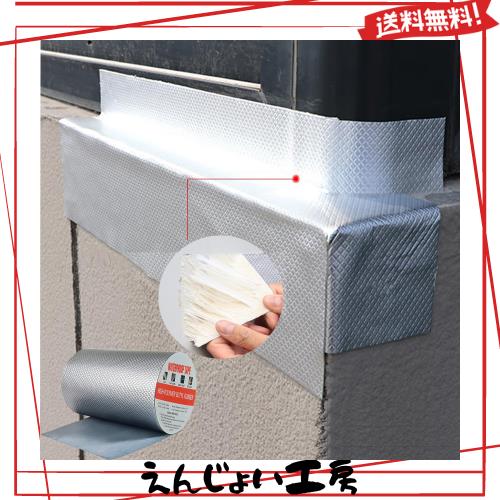 TINYMATCH 水漏れ防止テープ 20cm×10m 超強力 防水テープ 屋外 耐熱耐低温 高粘着性 トタン屋根 防水用ブチルテープ 雨漏り補修テープ 5,026円