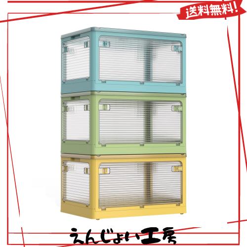 AZMKOO 収納ボックス 折り畳み 蓋付き 全方向から取り出せる キャスター付き 折り畳み コンテナ ボックス 衣装ケース 押し入れ 収納ケーの通販は 12,856円