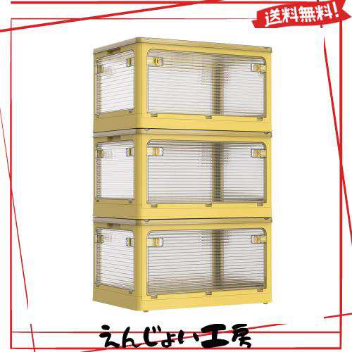 AZMKOO 収納ボックス 折り畳み 蓋付き 全方向から取り出せる キャスター付き 折り畳み コンテナ ボックス 衣装ケース 押し入れ 収納ケー