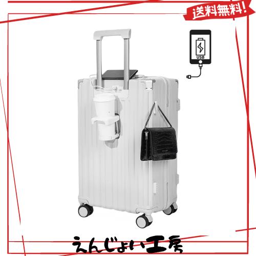 キャリーケース スーツケース キャリーバッグ ホワイト  Sサイズ 42L Lサイズ スーツケース キャリーバッグ 7日-14日 大型 TSAロック
