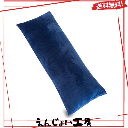 Awesling 抱き枕 本体160ｘ50cm 抱きまくら 大きい サイズ 160 50 横向き寝 気持ちいい ふわふわ 子供用 男女兼用 長い枕 安眠枕 ロング