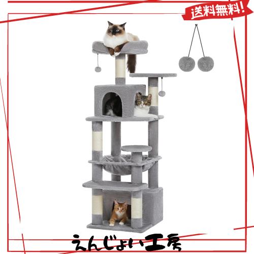 PETEPELA(ぺテぺラ) キャットタワー スリム 多頭飼い 据え置き コンパクト ハンモック 麻紐 爪研ぎ 猫のおもちゃ 転倒防止 展望台 猫ベッ