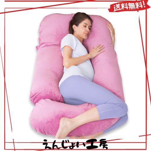 Awesling 抱き枕 妊婦 U字型抱き枕 、全身枕、授乳クッション、妊娠抱きまくら、マタニテイー抱き枕 だきまくら妊婦 快眠 グッズランキン