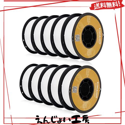 Kingroon PLA フィラメント、PLA 10kg 3D プリンター フィラメント 寸法精度 +/- 0.03mm、スプール (22 ポンド)、1.75mm スプール 高寸法の通販は
