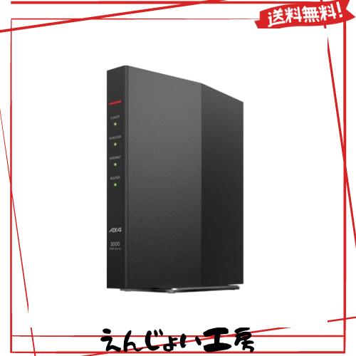 バッファロー WiFi ルーター 無線 LAN Wi-Fi 6 11ax AX3000 2,401+573Mbps 日本メーカー 【 iPhone 15 / 14 / iPhone SE (第三世代) / Ni