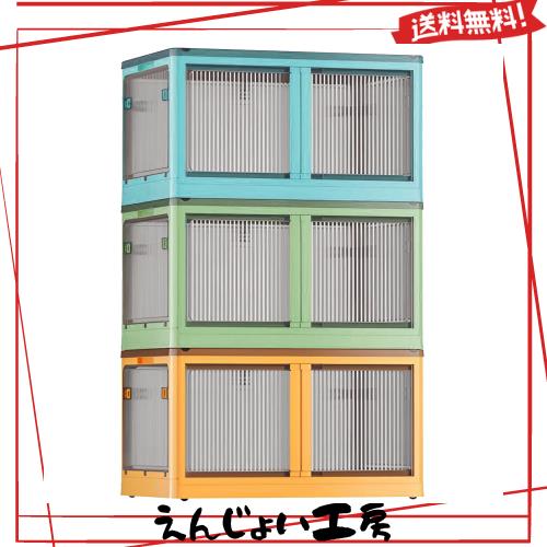 X XUNTAO【納めるボックス席 折りたたみ】蓋付き添い人 積み重ね 全道のりから取り出せる 両開き扉 3個仕かける 納める入れもの 御召しもの 布団 小物 納める 折り畳