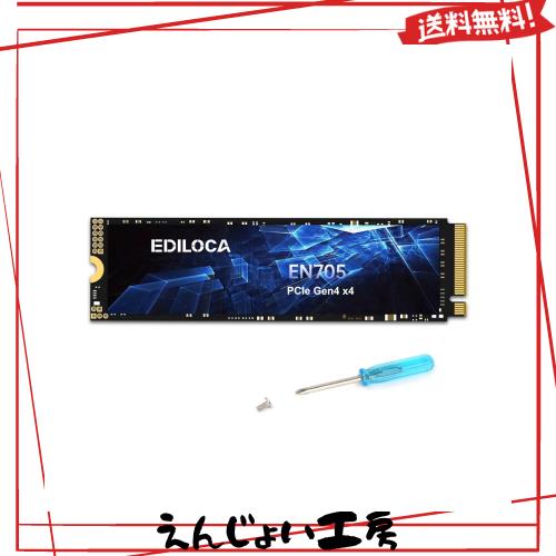 新品 1TB SSD EDILOCA EN705 PCIe 4.0 PS5対応 Ediloca EN705 SSD 1TB PCIe Gen4 NVMe M.2 2280 PS5動作確認済み 最大
