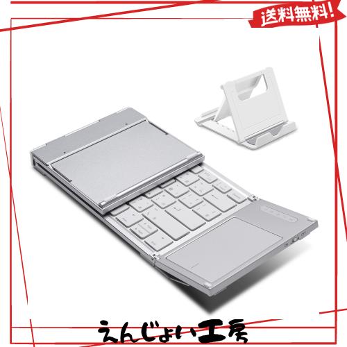 Ewin ワイヤレス キーボード bluetooth 折り畳み 日本語配列 タッチパッド搭載 充電式 三台同時切替 iOS/Android/Mac/Windows対応 iphone