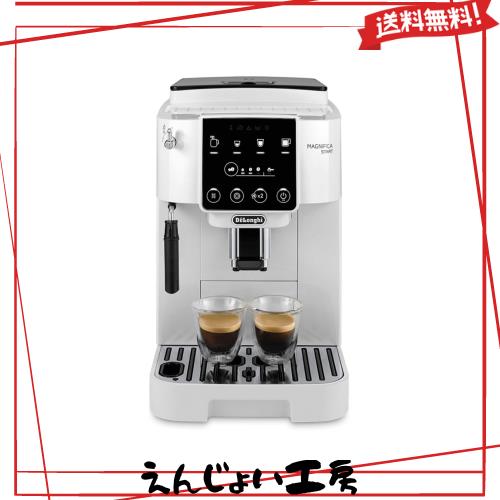 De’Longhi (デロンギ) 全自動コーヒーマシン マグニフィカスタート ECAM22020W コーヒーメーカー エスプレッソマシン 全3メニュー カフ