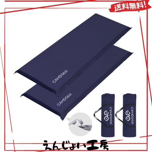 CAMDOOR キャンプ マット エアーマット 厚手 10cm【30秒自動膨張