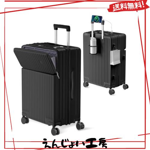 [Ashard] キャリーケース 多機能 スーツケース Type C と USBポート付き  (Lサイズ/7汨以上/97L/託送必要, ブラック)