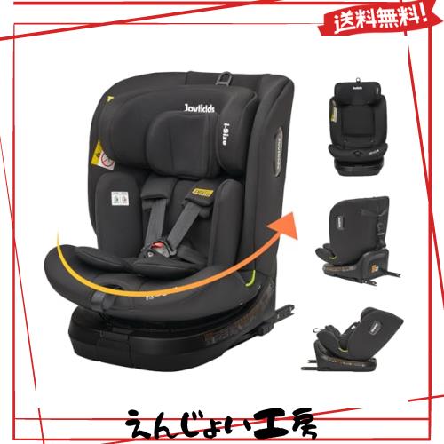 【美品】Jovikids チャイルドシート ISOFIX 0~12歳 R129 Amazon | Jovikids チャイルドシート ISOFIX、 i-Size R129適合