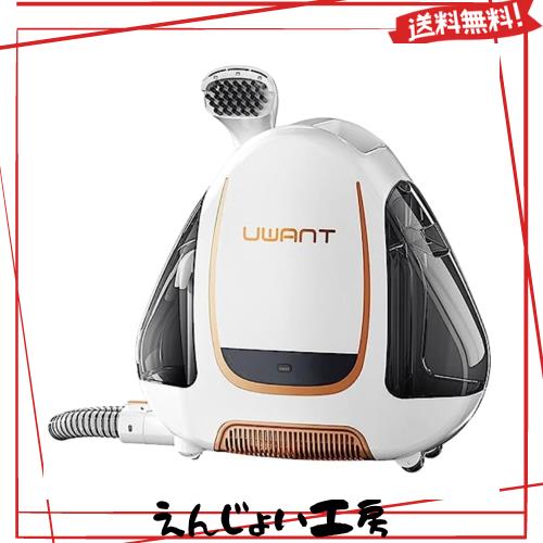 UWANT カーペットクリーナー 絨毯クリーナー 12Kpaの強力吸引力 大容量