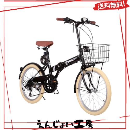 折りたたみ自転車 折り畳み自転車 20インチ シマノ６段変速 カゴ付 ワイヤ錠・ライトのプレゼント付き 前後泥除け装備 ハンドルの高さ調