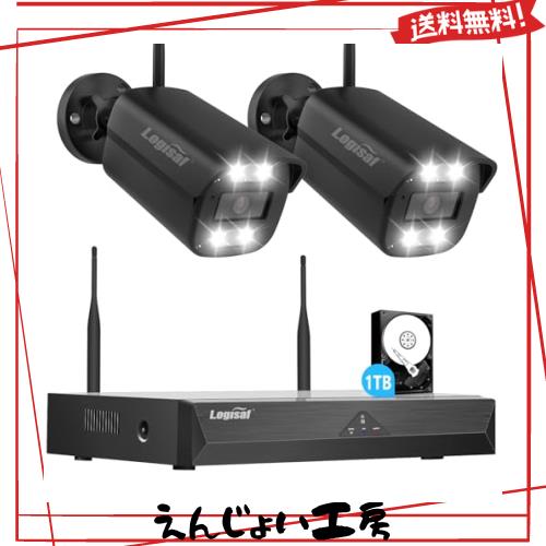 防犯カメラ 屋外 ワイヤレス Logisaf 24時間録画 300万画素 防犯