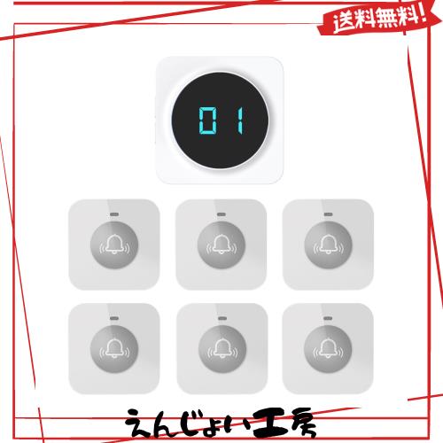 ALIBELL 業務用呼び出しベル 呼び出しベル 飲食店 呼び鈴 ワイヤレス 介護呼び出しベル 無線呼び出しチャイム ワイヤレスチャイム スタッ