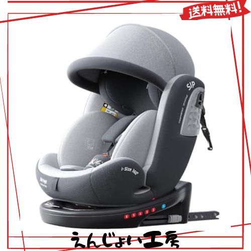 heekin チャイルドシート 360°回転式 ISOFIX固定